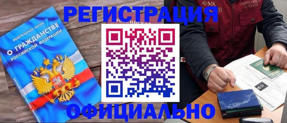 временная регистрация недорого в Дюртюли