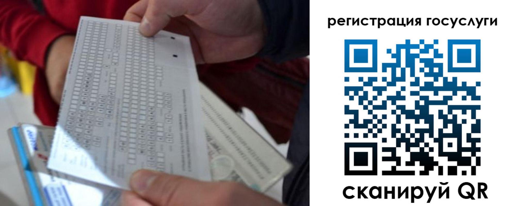 прописка гарантия в Дюртюли