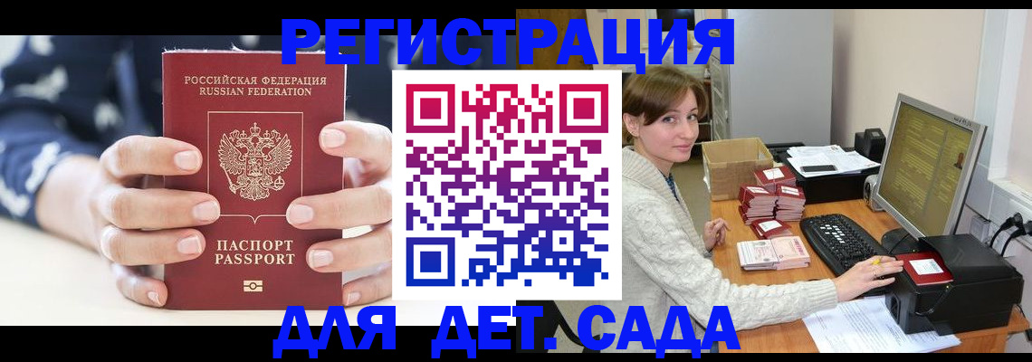 найти адрес прописки в Дюртюли