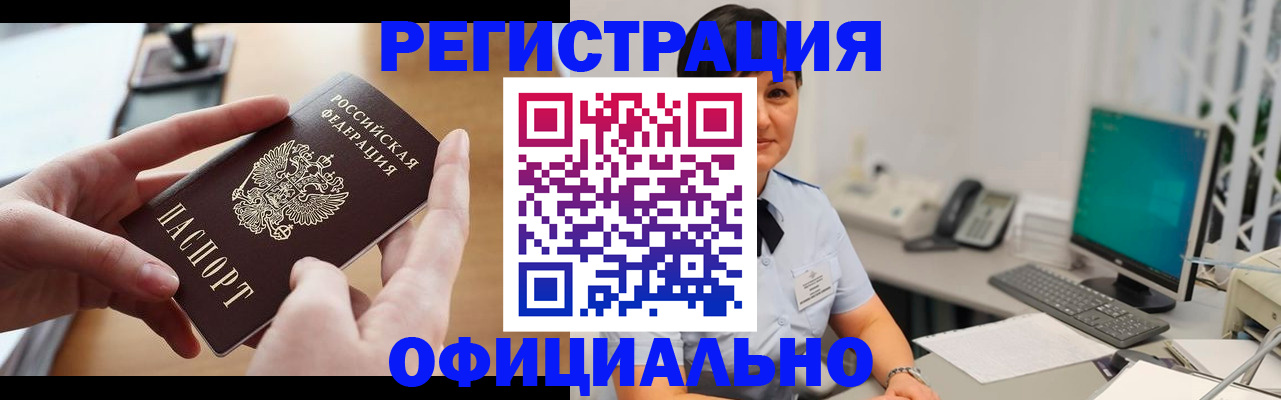 временная регистрация надежно в Дюртюли