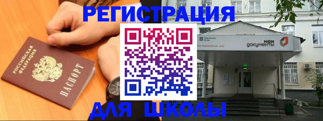 прописка для военкомата в Дюртюли