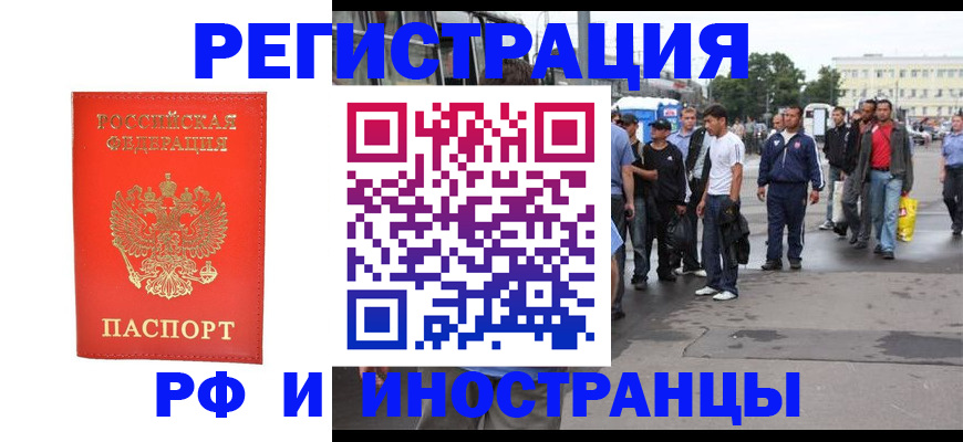 временная регистрация недорого в Дюртюли